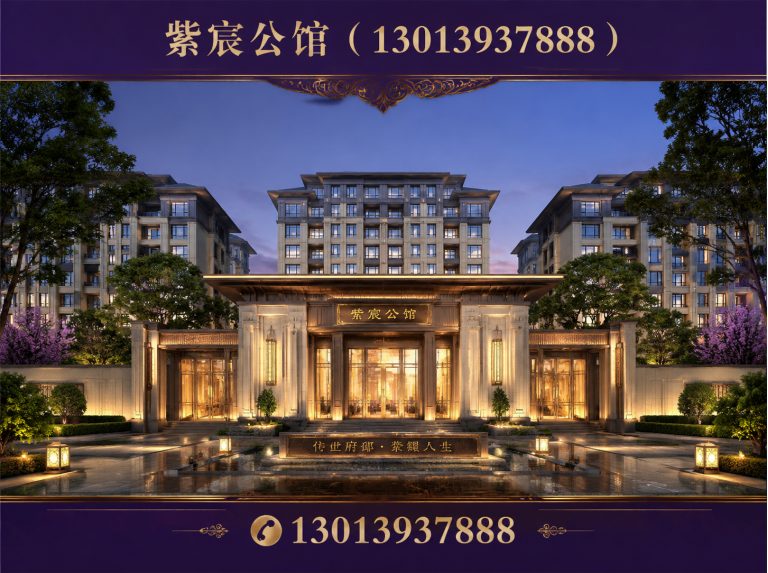 云龙区紫宸公馆展示图