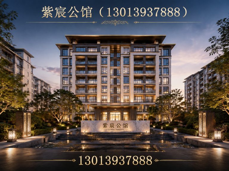 云龙区徐州紫宸公馆展示图